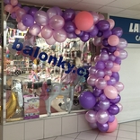 Balónek velký B250 009 Lavender 